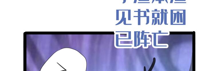 第235话 行房于泉中？23