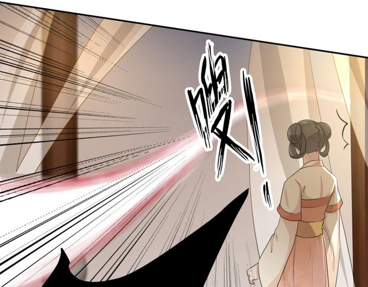 第11话 影卫43