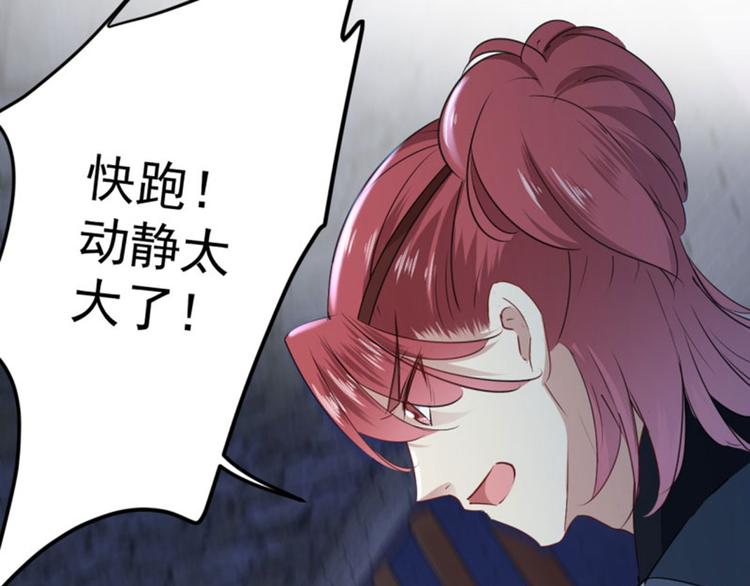 第63话  萧瑾瑜你要去哪儿？52