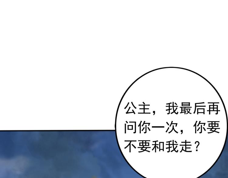 第312话 原来你是这么看我的22