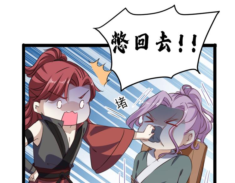 第248话 夜审柳清风！35