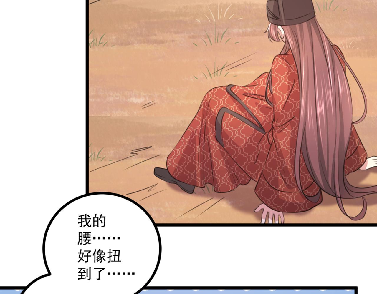 第334话 涵儿，谢谢你9
