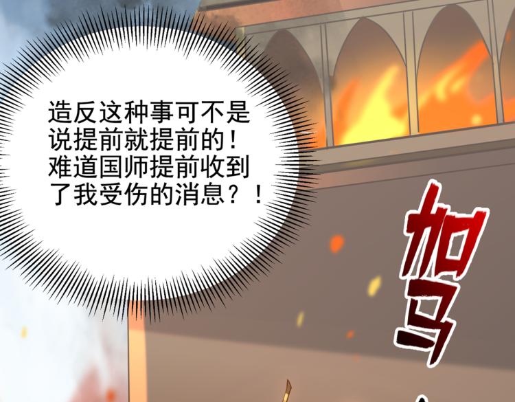 第311话 我同你无话可说27