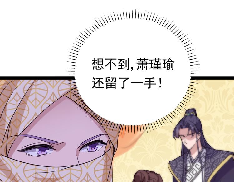第288话 你真的要走吗？11