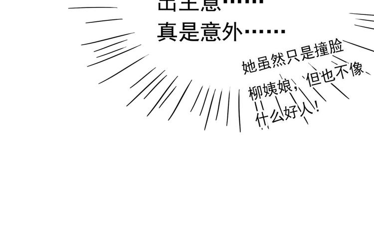第232话 要来我的鱼塘吗？17