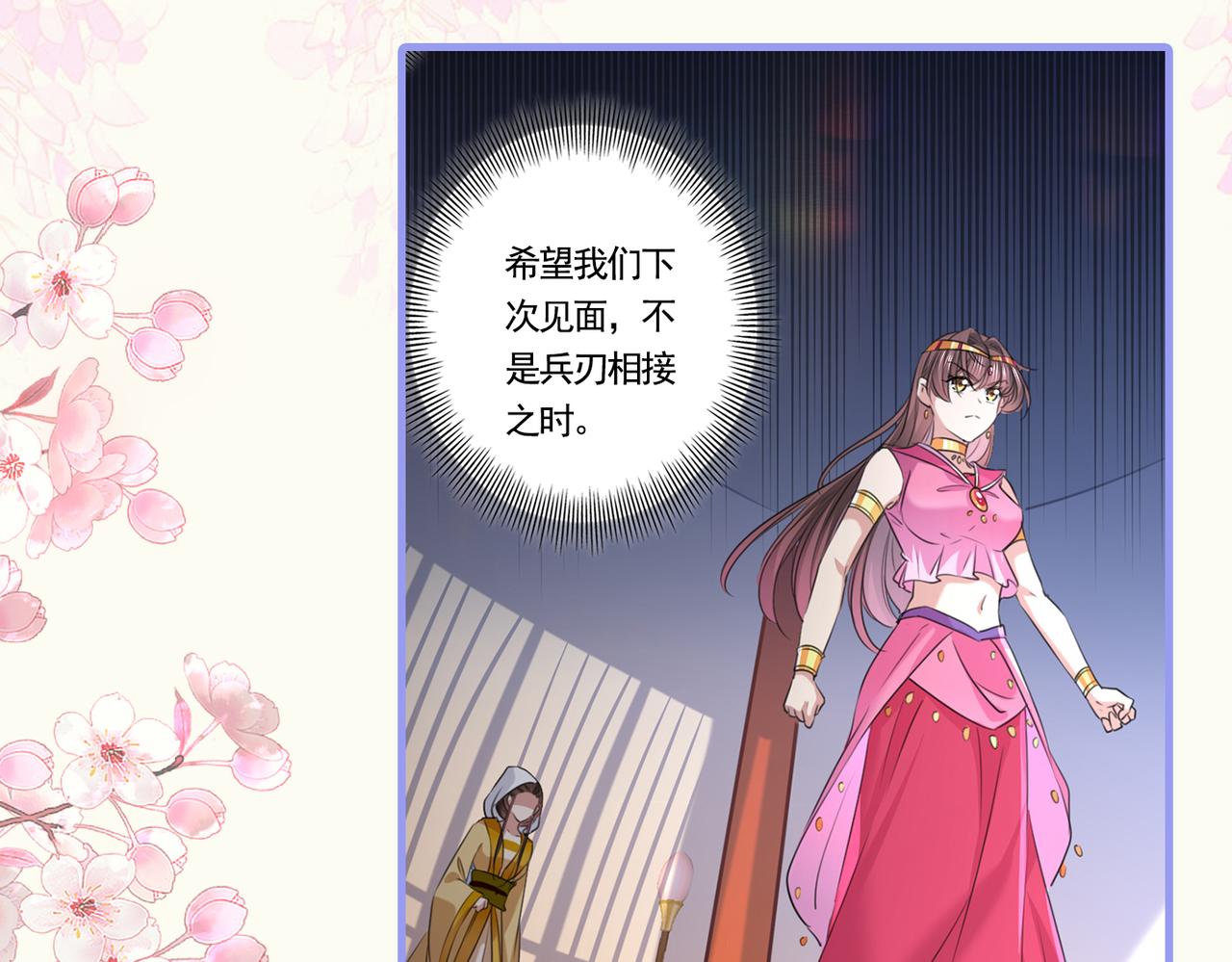 第329话 我决定留在西厥64