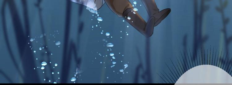 第21话 湖底的秘密7