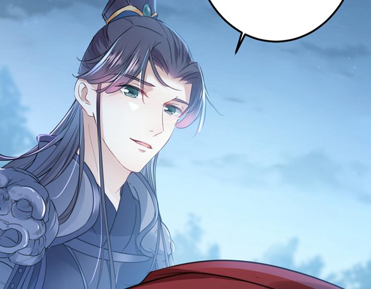 第142话 本王允许你以身相许19