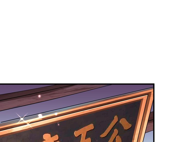第194话 还不束手就擒！3