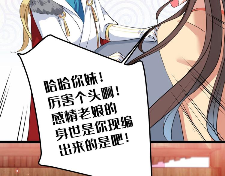 第215话 我们还能在一起吗？61
