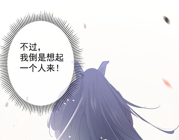 第75话 林涵的危机31