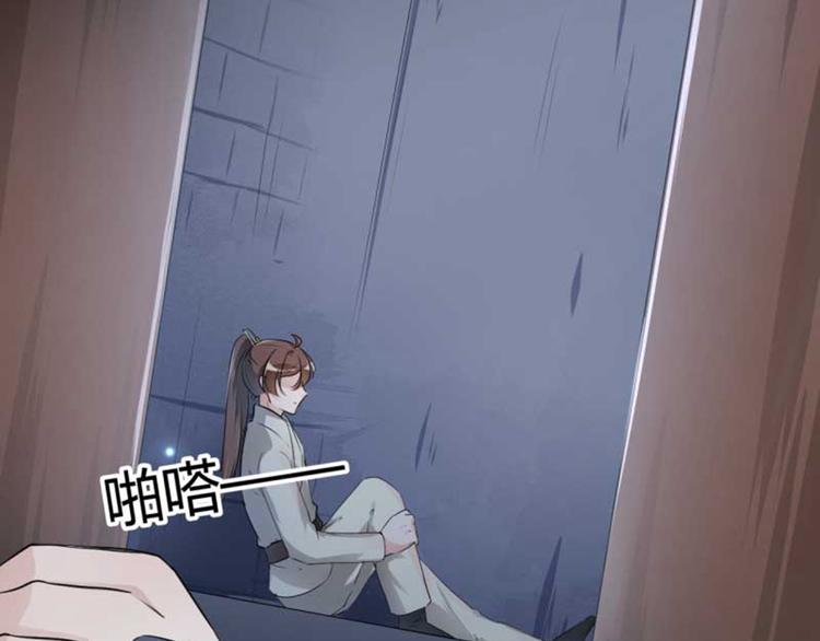 第45话 打入天牢89
