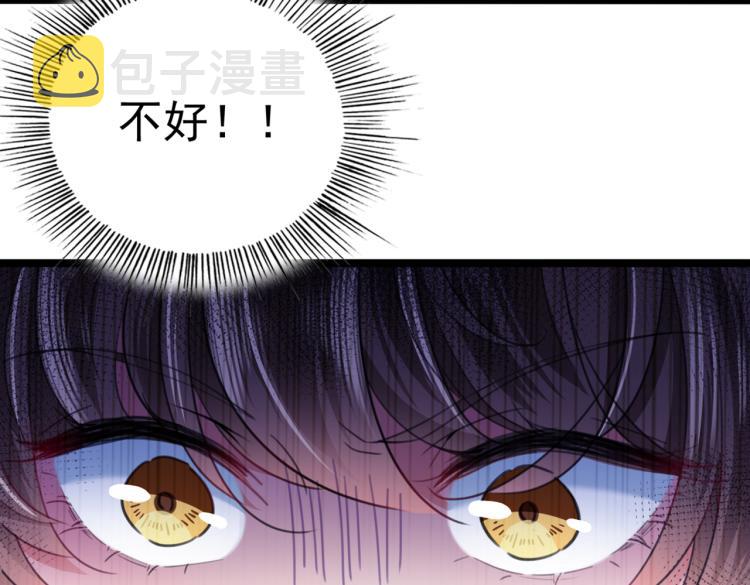 第315话 美人计yyds78