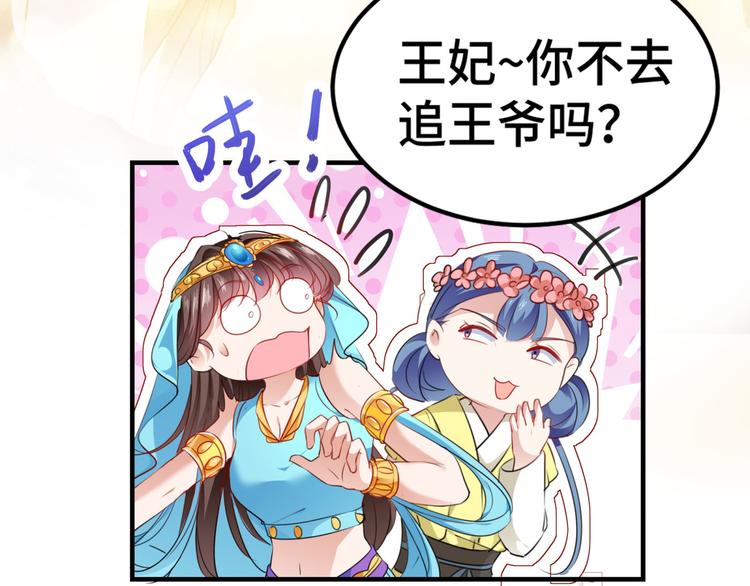 第258话 女帝修习之路28