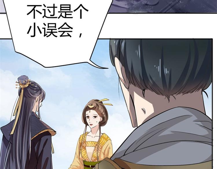 第4话 欺人太甚48