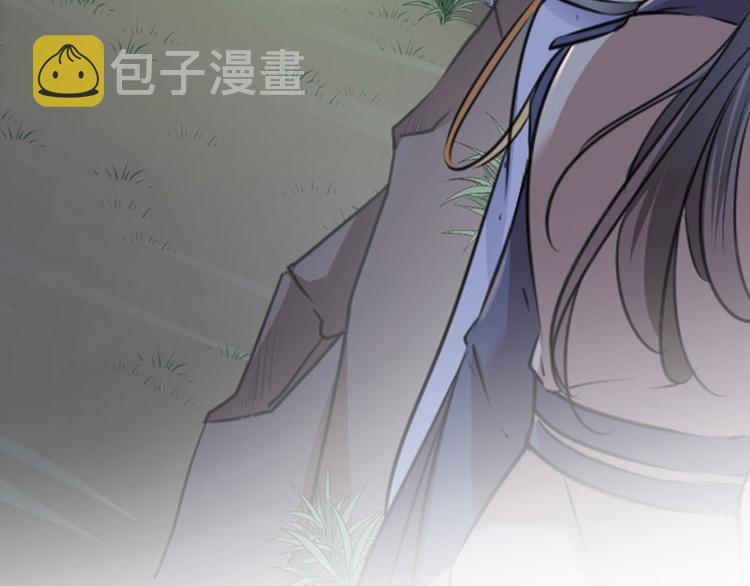 第86话 心动的感觉76