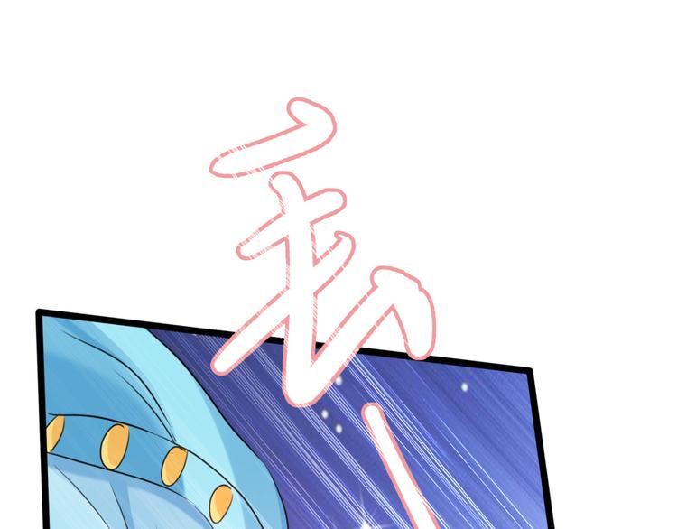 第238话 我会好好对待你~54