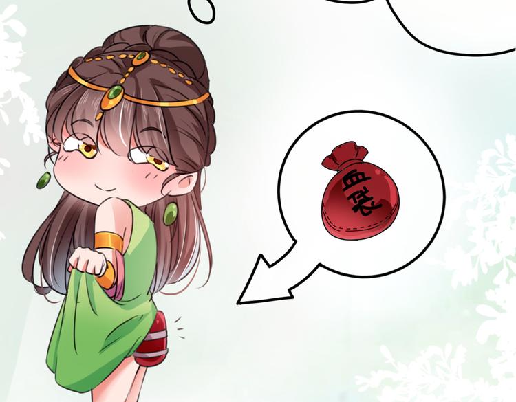 第284话 林涵流产了？！80