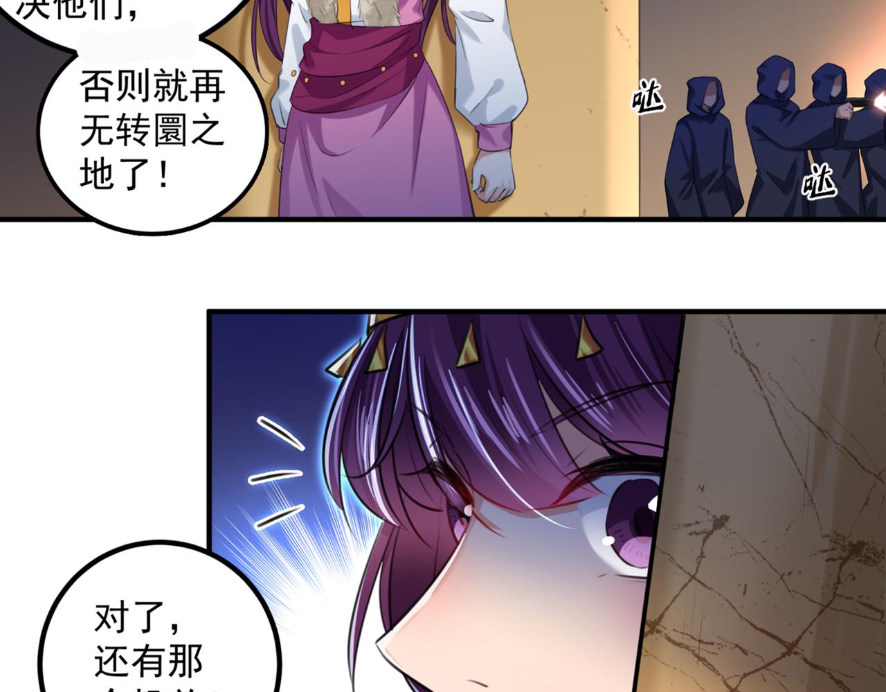 第323话 这就是穿越之门？！5