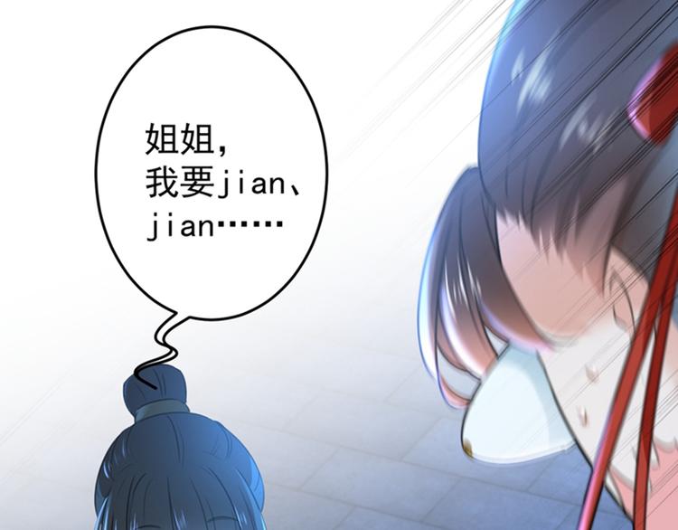 第151话 温柔体贴小奶狗？55