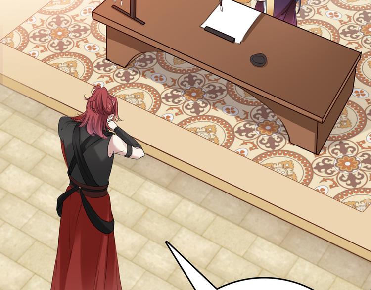 第225话 你是…国师她爹？！67