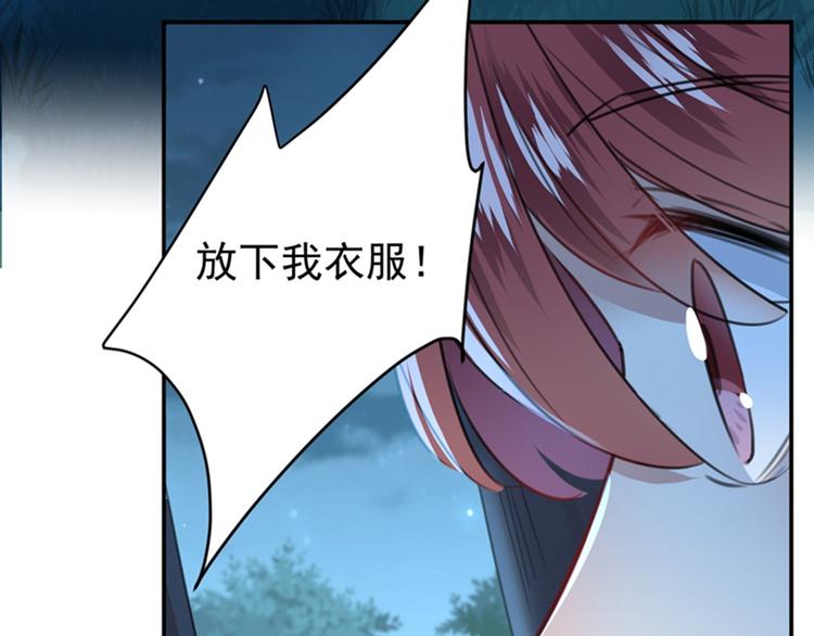 第140话 衣服被偷了！57