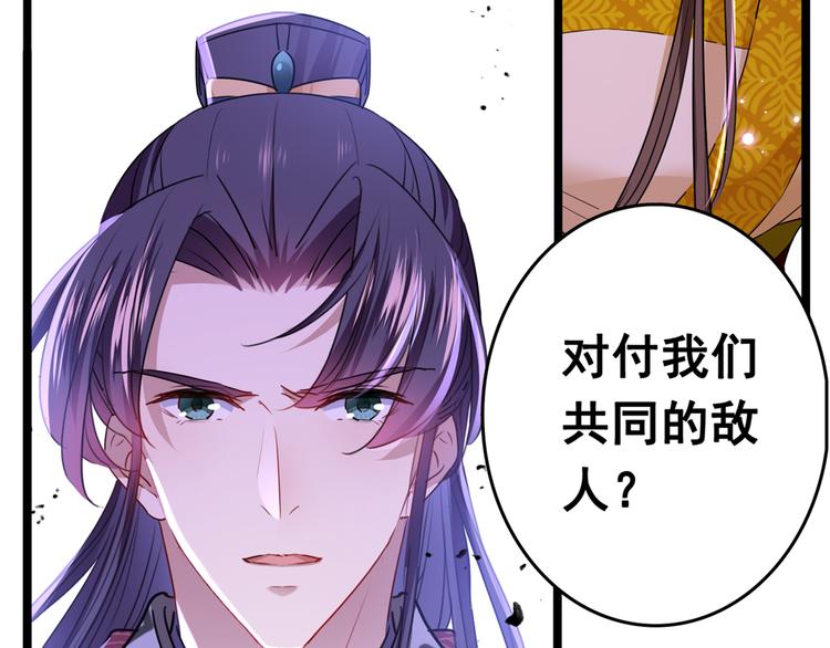 第217话 我要你来当皇帝！110
