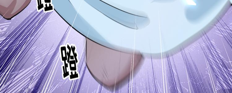 第239话 求女路漫漫~84