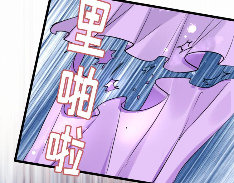 第237话 抓到你了！26