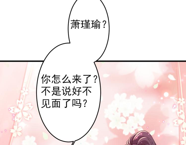 第294话 我就知道你不会变64