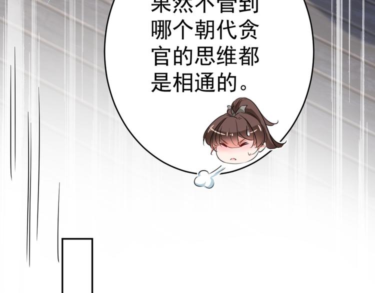 第195话 我的拳头铁的很86