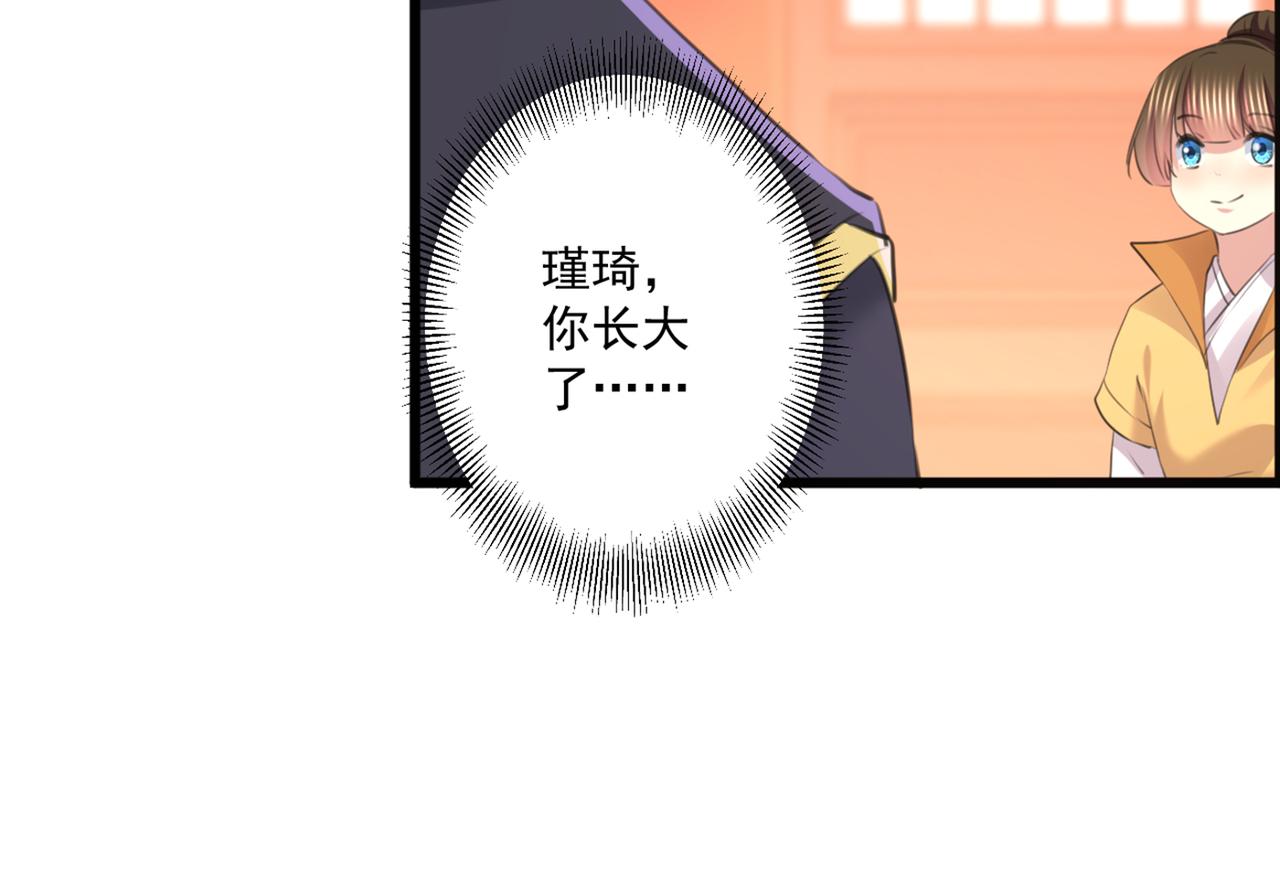 第336话 早知今日，何必当初48