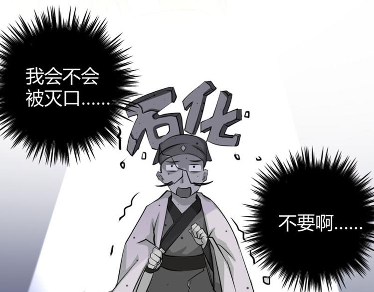 第34话 上流社会的爱恨情仇55