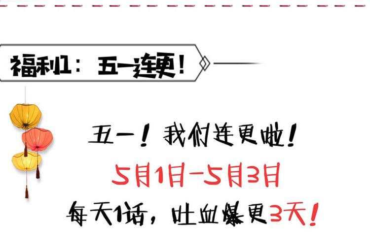 第69话 你很在乎萧瑾瑜？92