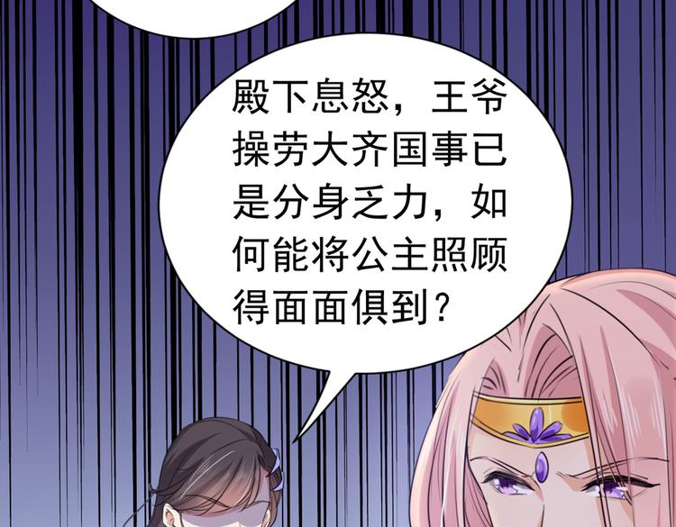 第284话 林涵流产了？！96