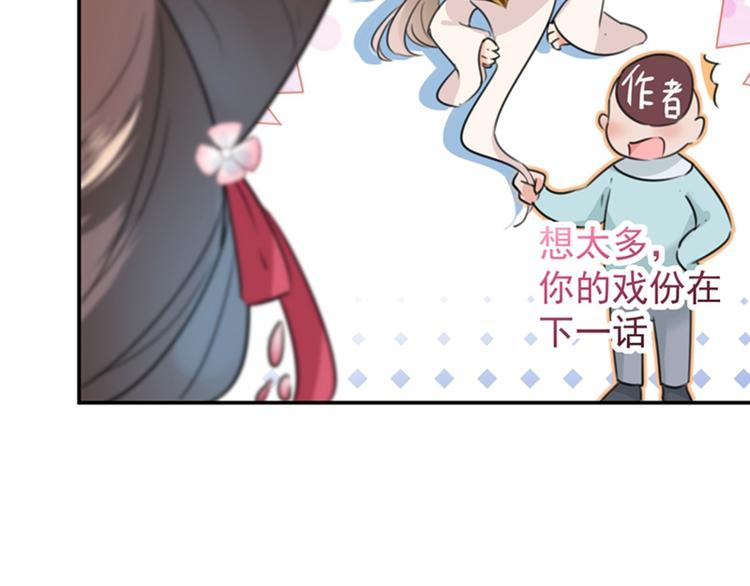 第120话 林涵进宫49