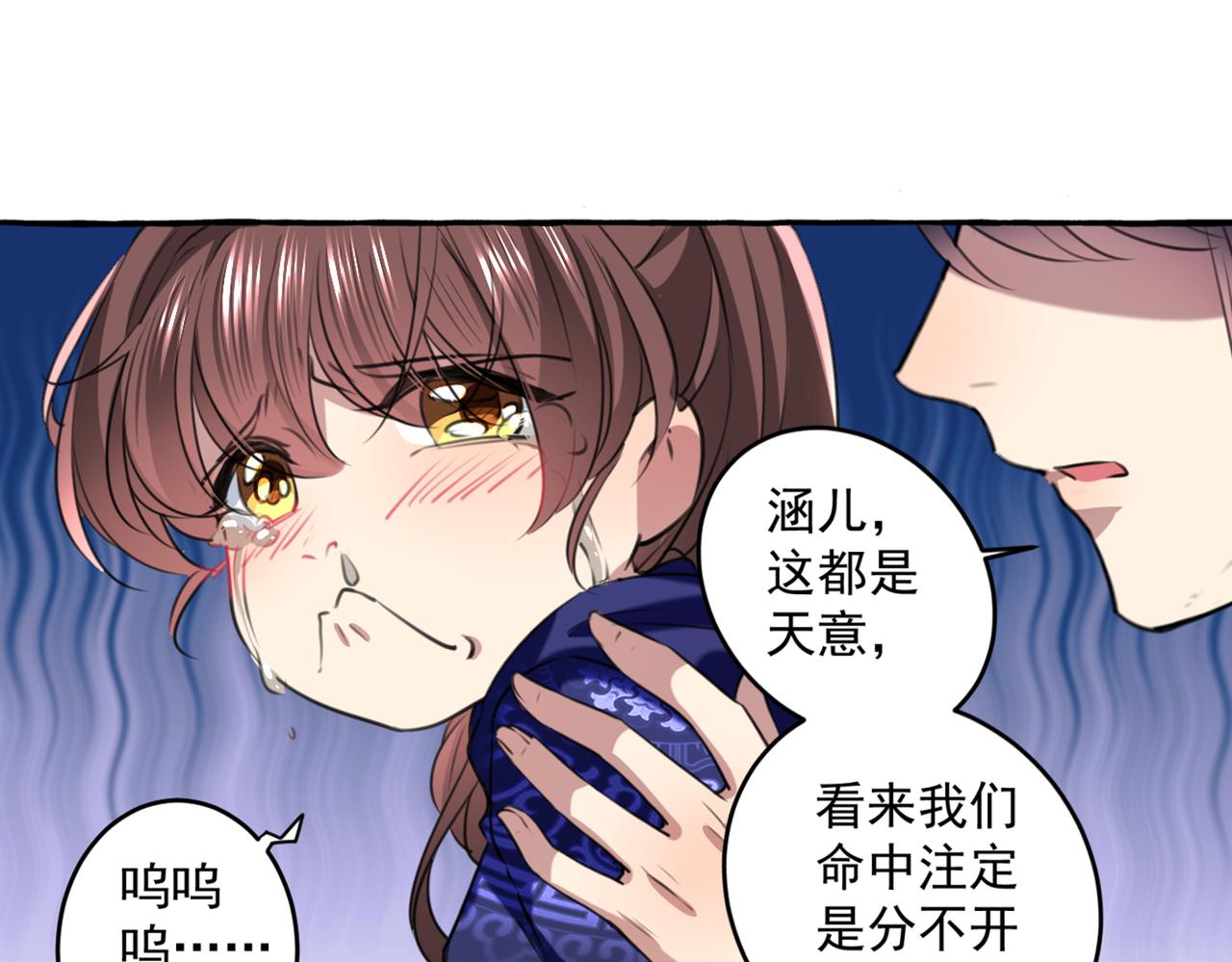 第325话 涵儿，我不许你走58