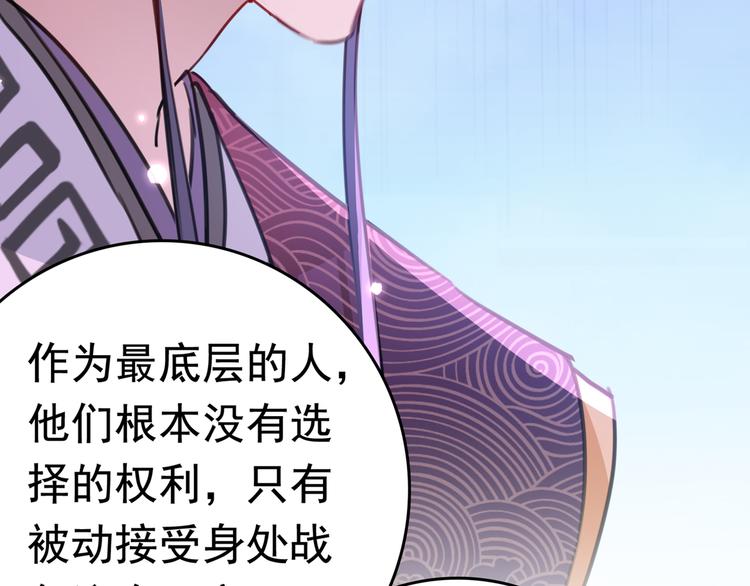 第223话 公主驸马亲一个！91