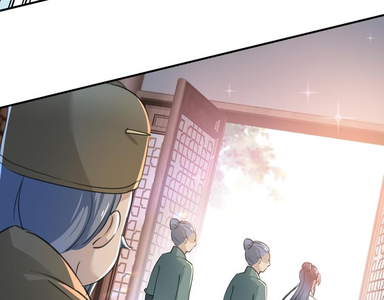 第186话 真是一门好亲事？71