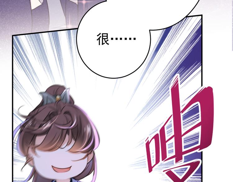 第195话 我的拳头铁的很69
