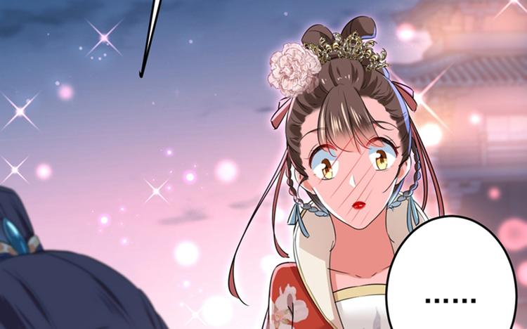 第156话 撩妹技能飙升！78