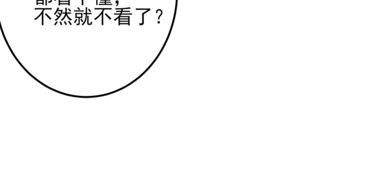 第159话 糖人要舔着吃？15