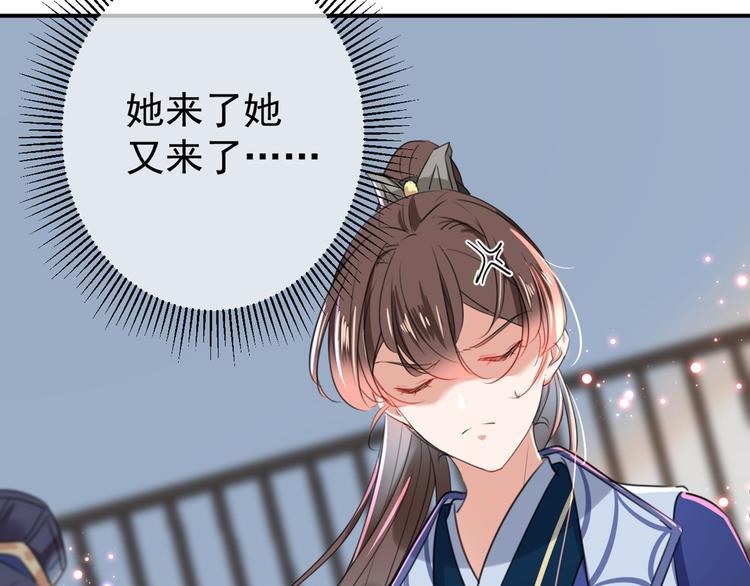 第179话 都是我爱吃的菜？56
