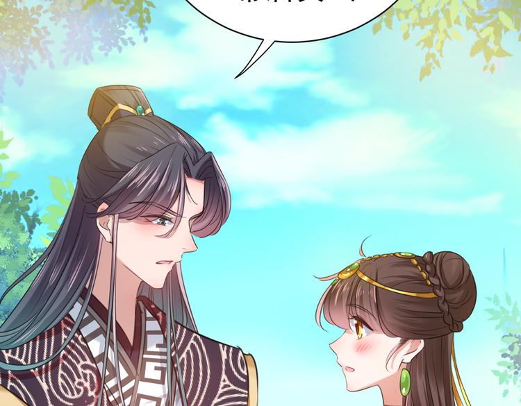 第281话 到底是谁的问题？38