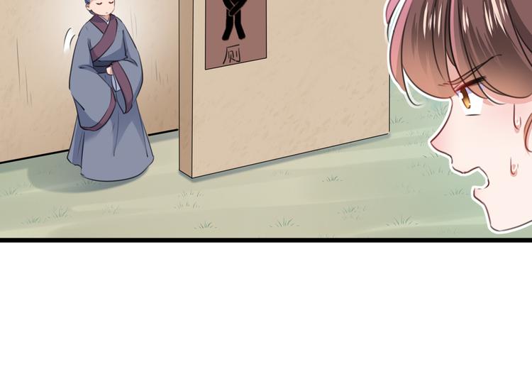 第203话 告别林涵计划105