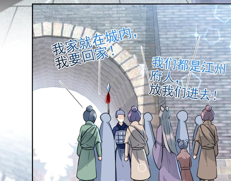 第166话 我可以更流氓一点62
