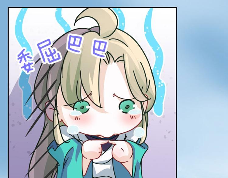 第4话 欺人太甚84
