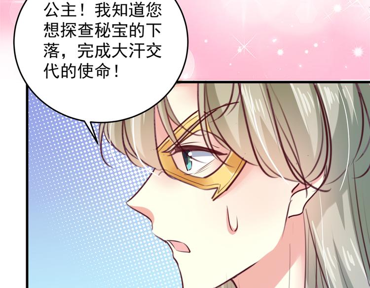 第278话 你得对她负责！53