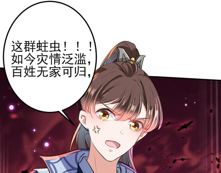 第166话 我可以更流氓一点77