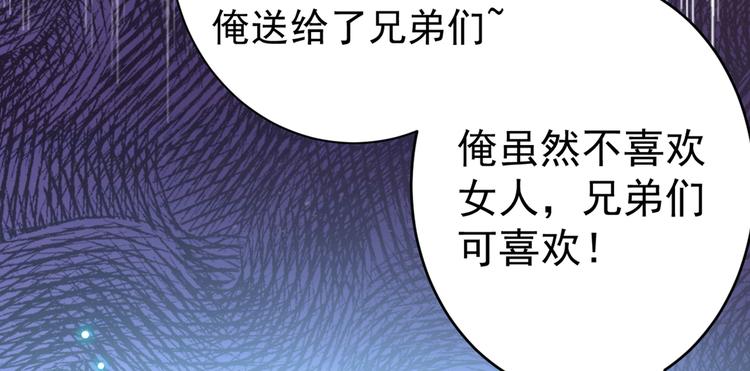 第187话 我来接夫人回家！68